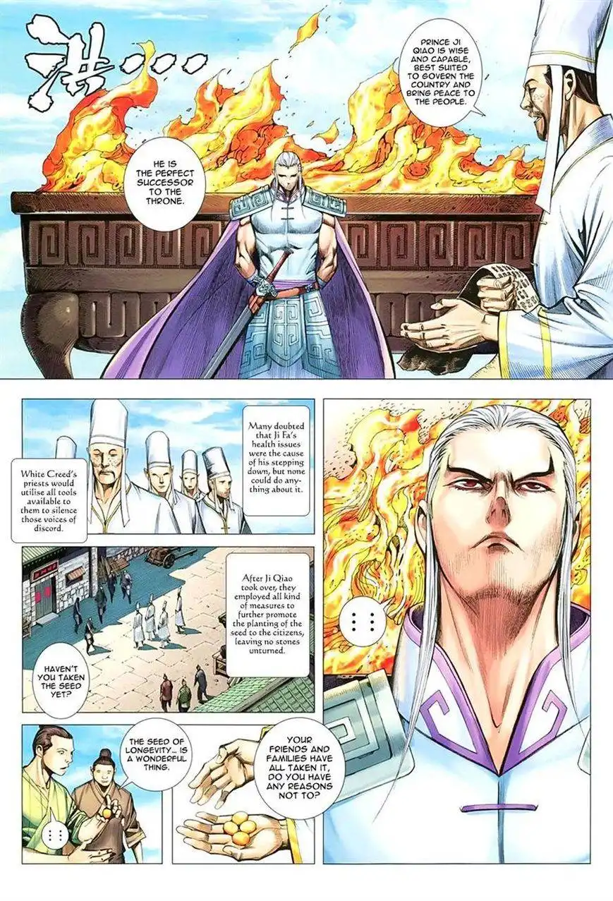 Feng Shen Ji Chapter 114 27